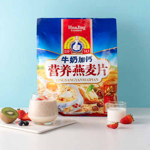 早餐代餐饱腹牛奶燕麦片