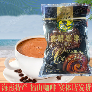海南特产澄迈福山汇瑞来炭烧咖啡680g速溶三合一袋装独立小袋包邮
