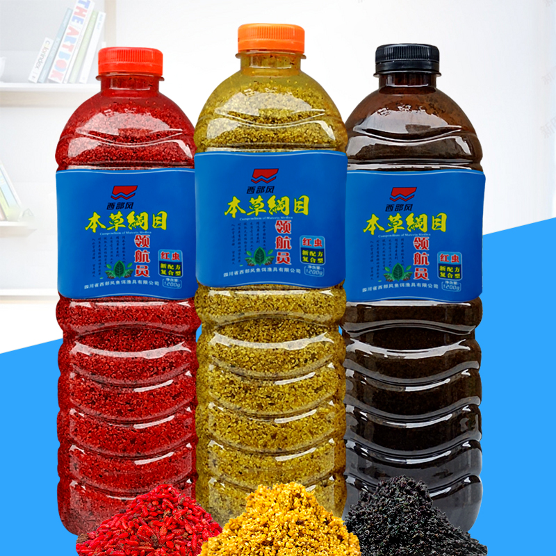 本草纲目领航员红虫打窝米野钓鲫鱼颗粒窝料池塘江河垂钓鲤鱼酒米,户外/登山/野营/旅行用品,台钓饵,淘宝优惠券,粉丝福利购,淘宝优惠卷