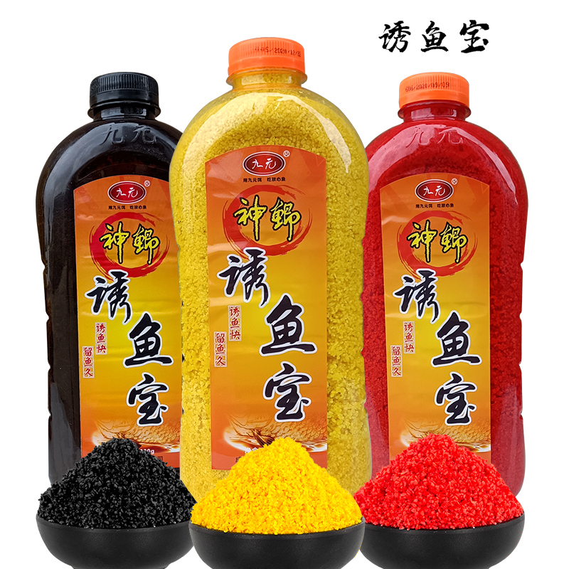 西部风九元野钓诱鱼垂钓水库池塘