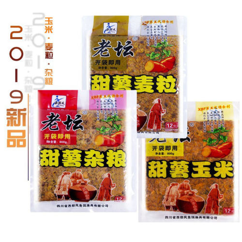 西部风麦粒鲤鱼垂钓窝料