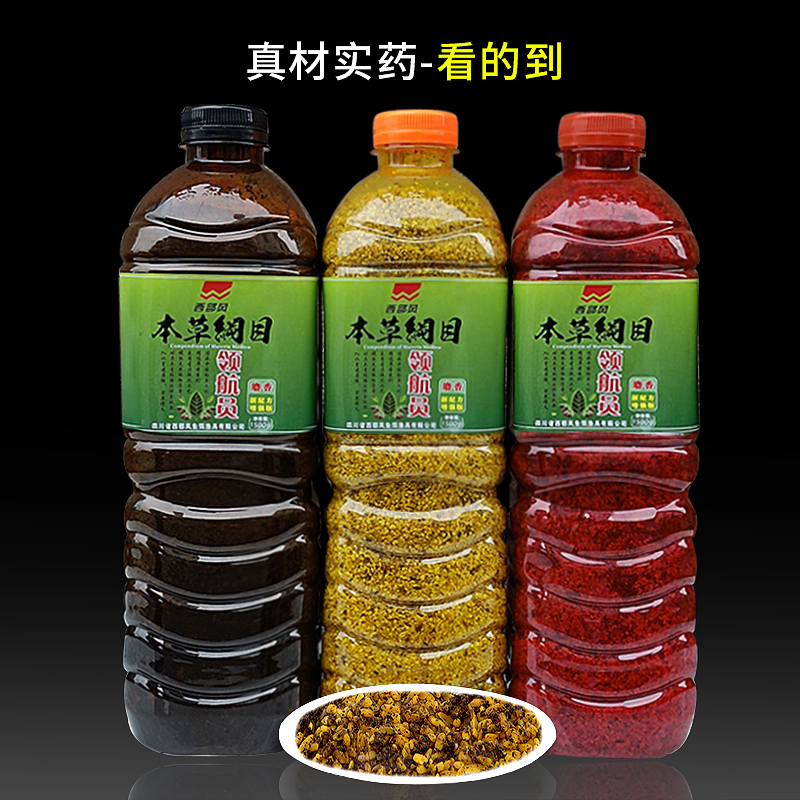 西部风本草纲目领航员野钓打窝酒米麝香红虫颗粒垂钓红虫鱼饵池塘