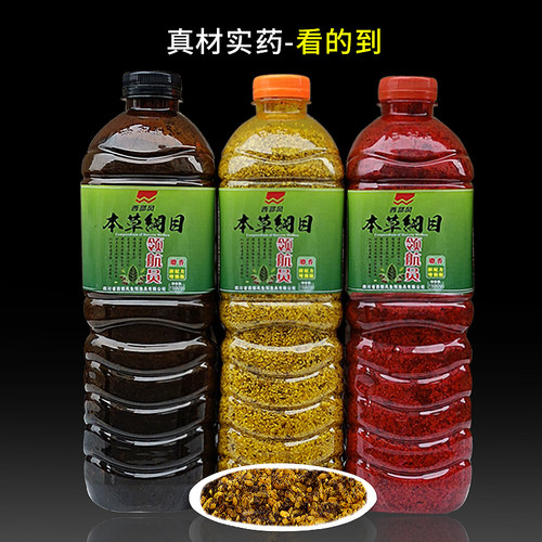 西部风本草纲目领航员野钓打窝酒米麝香红虫颗粒垂钓红虫鱼饵池塘