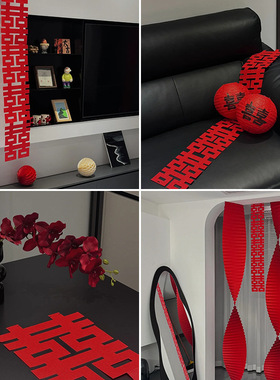 红色长条喜字女方婚房布置结婚装饰客厅新娘拍照道具晨袍囍婚礼5