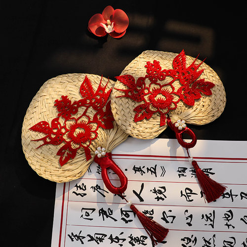 结婚新娘团扇晨袍拍照喜扇子中式剪纸国风接亲道具编织蒲扇伴娘团