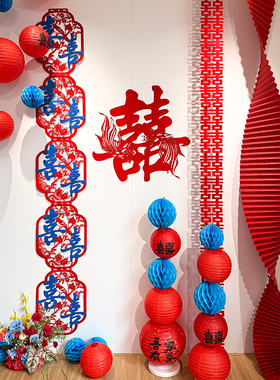 婚房布置套装结婚男女方长条喜字挂饰金鱼红蓝色锦鲤装饰婚礼订婚