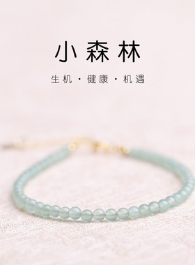 爆款推荐东陵玉手链女3mm圆珠东陵玉极细水晶夏天好看手串复古风