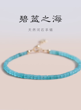 2mm极细天然天河石细小手链女生简约可爱手绳学生礼物夏天巨好看