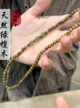 天然阿根廷绿檀木搭配和田双圈手编手串男女生木质文玩中式佛珠
