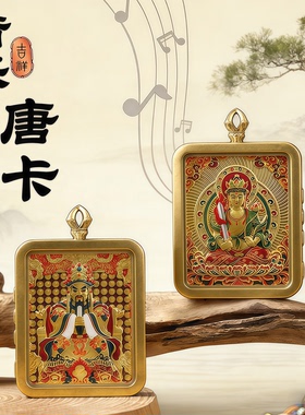 智能语音点播机音乐双面唐卡