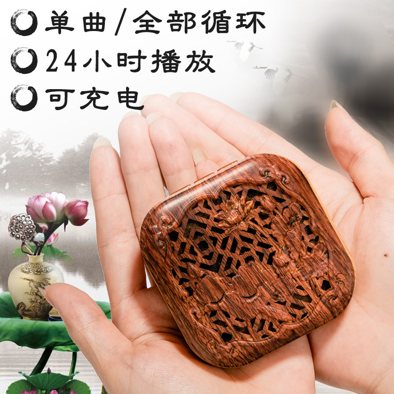 沁缘插卡无损音质循环播放器