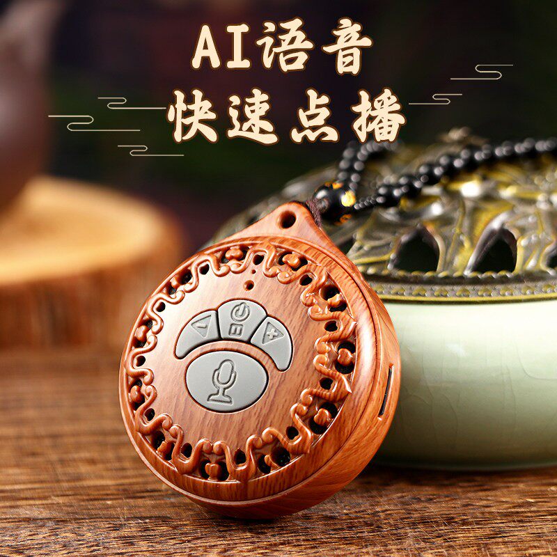 ai智能语音点播机小型高清音质插卡复古挂饰音乐播放器随身唱歌机