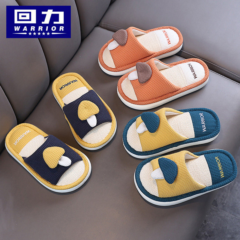 回力儿童家居拖鞋春秋季可爱卡通蘑菇男童女童夏天室内宝宝凉拖鞋