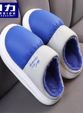 回力男童拖鞋简约女童中大童秋冬季室内家居家用儿童棉拖鞋青少年