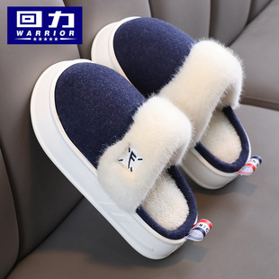 回力儿童棉拖鞋秋冬季室内男童拖鞋家居女童小男孩毛拖鞋防滑厚底