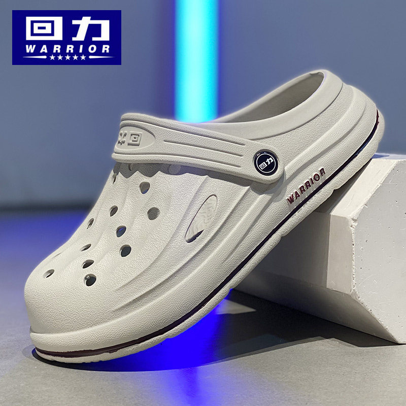 回力儿童拖鞋夏季男童洞洞鞋男孩室内外穿中大童青少年包头凉拖鞋