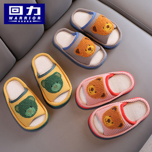 回力儿童拖鞋夏天可爱女童居家用室内软底家居布艺凉拖鞋春秋四季