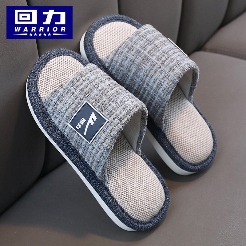 回力儿童拖鞋春秋四季家居室内软底防滑透气亲子男童大童拖鞋夏天