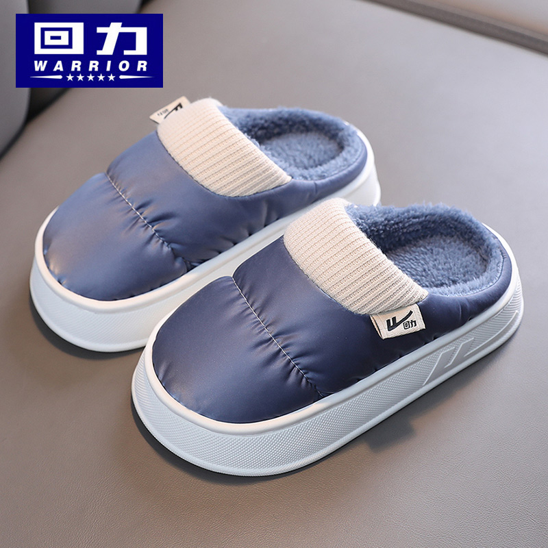 回力儿童棉拖鞋女童室内小孩宝宝家居家用亲子秋冬季保暖棉鞋男童