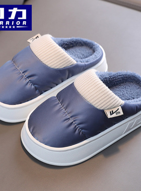 回力儿童棉拖鞋女童室内小孩宝宝家居家用亲子秋冬季保暖棉鞋男童