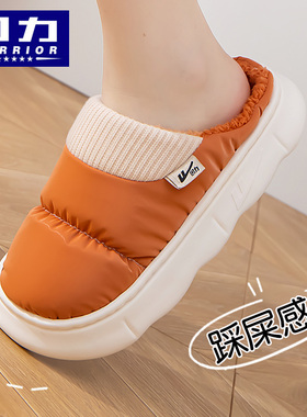 回力大童棉拖鞋女生冬季厚底毛绒居家鞋大学生宿舍棉鞋男生踩屎感