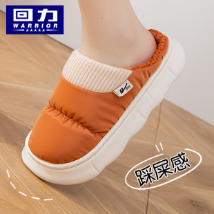 男踩屎感 学生宿舍棉鞋 回力大童棉拖鞋 女冬包跟防滑厚底毛绒居家鞋