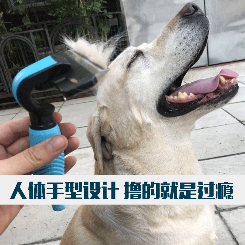 toby宠物脱毛梳狗猫咪掉毛浮毛梳子金毛拉布拉多泰迪比熊养宠神器