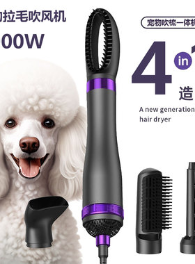 toby宠物拉毛吹风机狗狗猫咪吹毛梳理一体机强风低噪速干烘干机