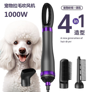toby宠物拉毛吹风机狗狗猫咪吹毛梳理一体机强风低噪速干烘干机