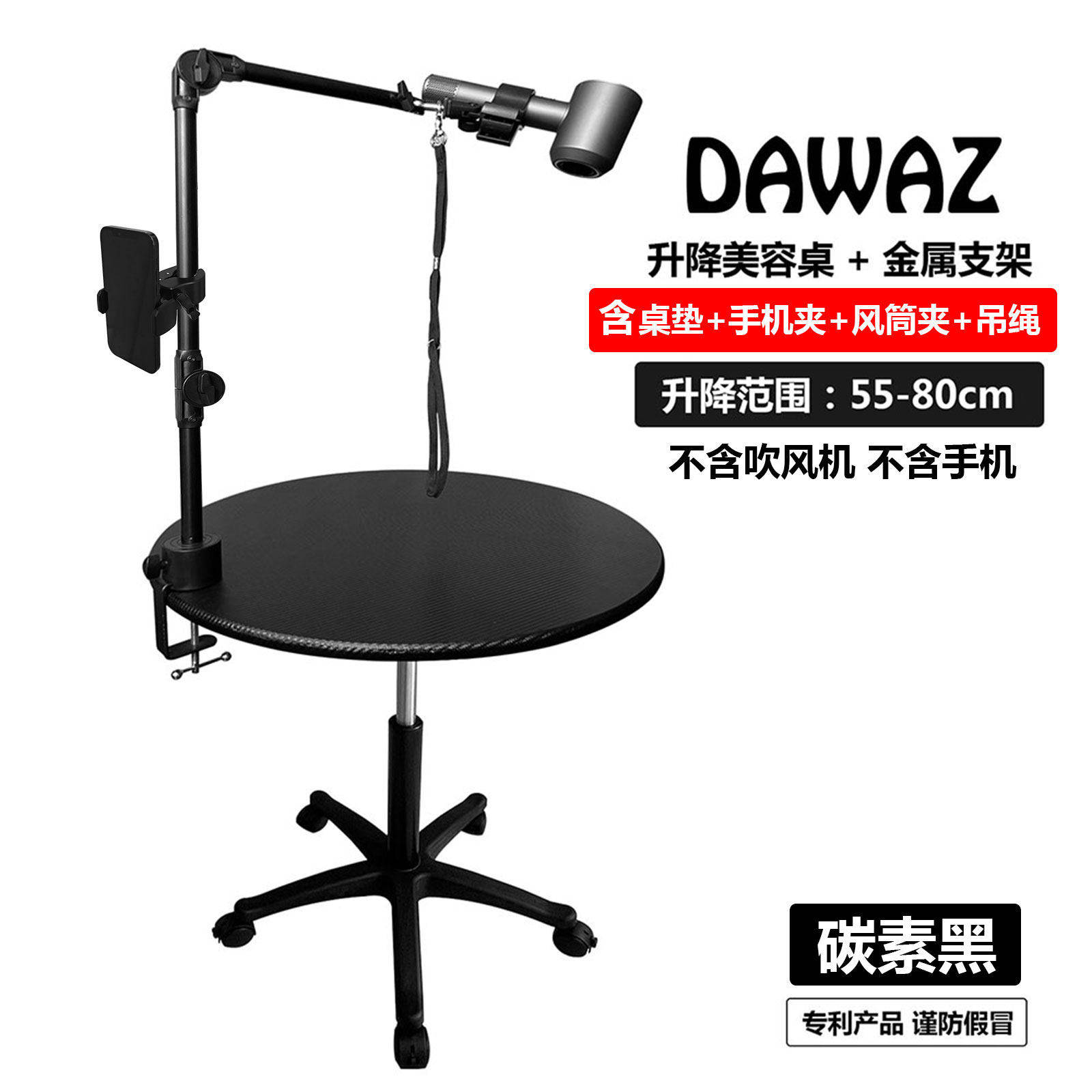 宠物美容台狗狗家用洗澡美容桌可旋转升降金属支架固定宠物吹风机