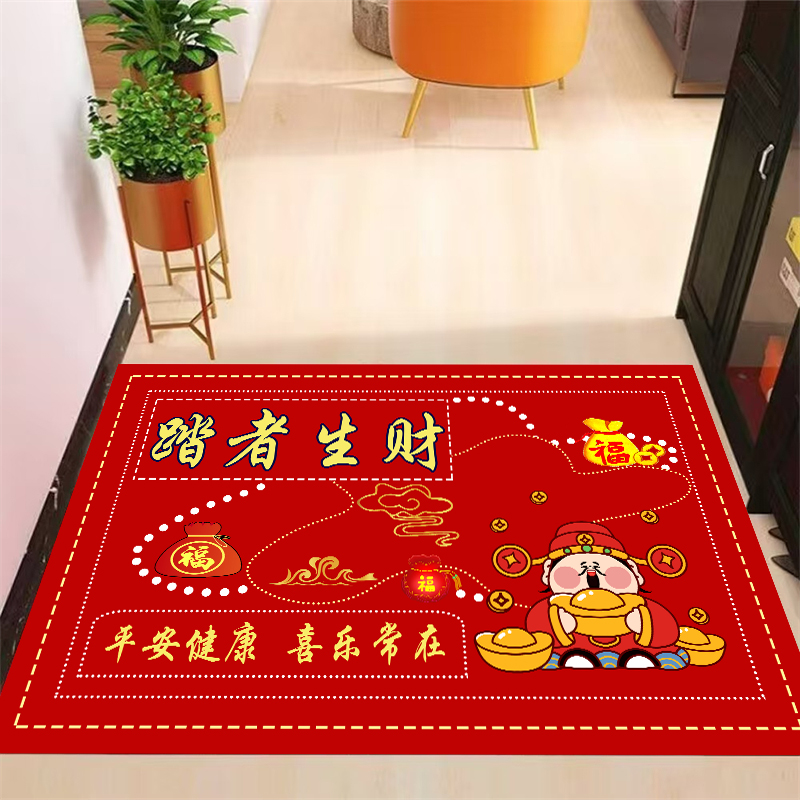 马年喜庆红进门口防滑地垫