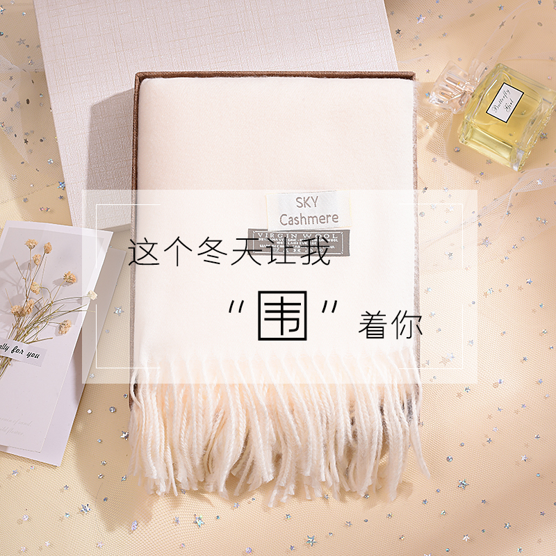 围巾学生冬天纯色节日送女友闺蜜情侣18岁生日公司礼盒公司伴手礼