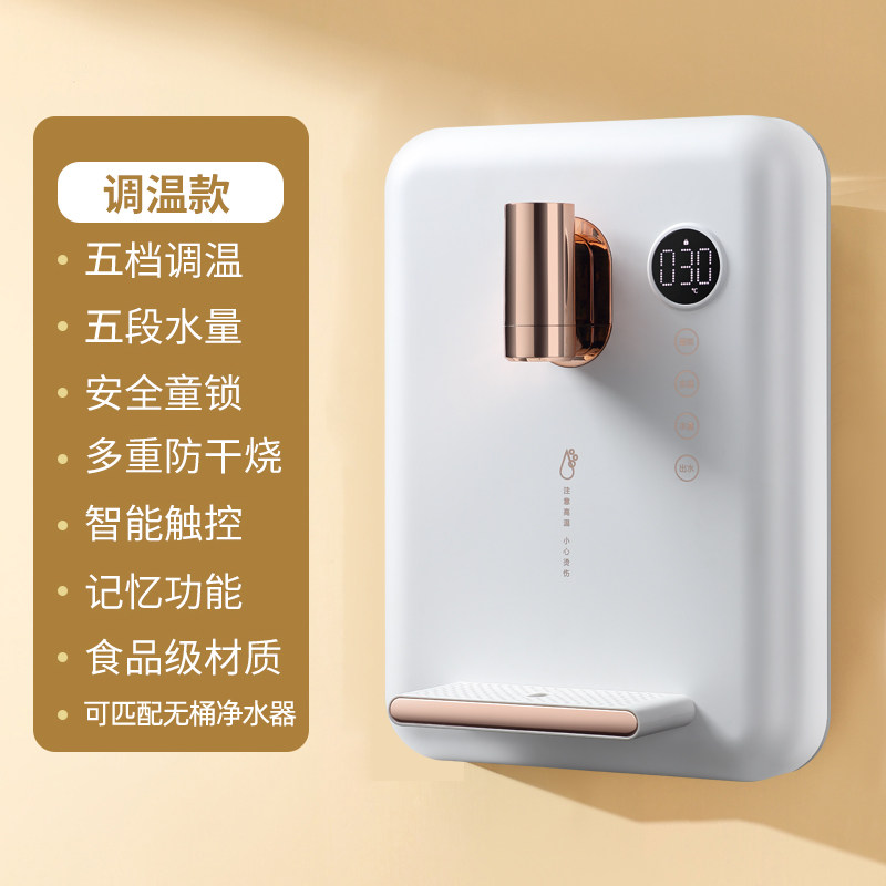 家用速热管线机壁挂式冷热两用无胆直饮机即热式净水器饮水机