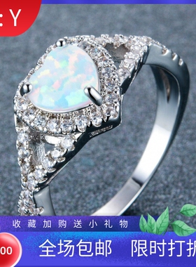 新款亚马逊冷淡轻奢白金澳宝桃心边白钻交叉戒指简约时尚