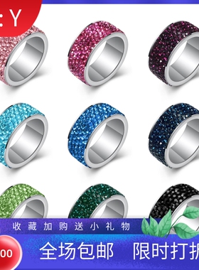 排钻钛钢新娘指环婚戒
