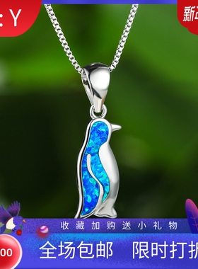 欧泊时尚风百搭小女孩礼物项链