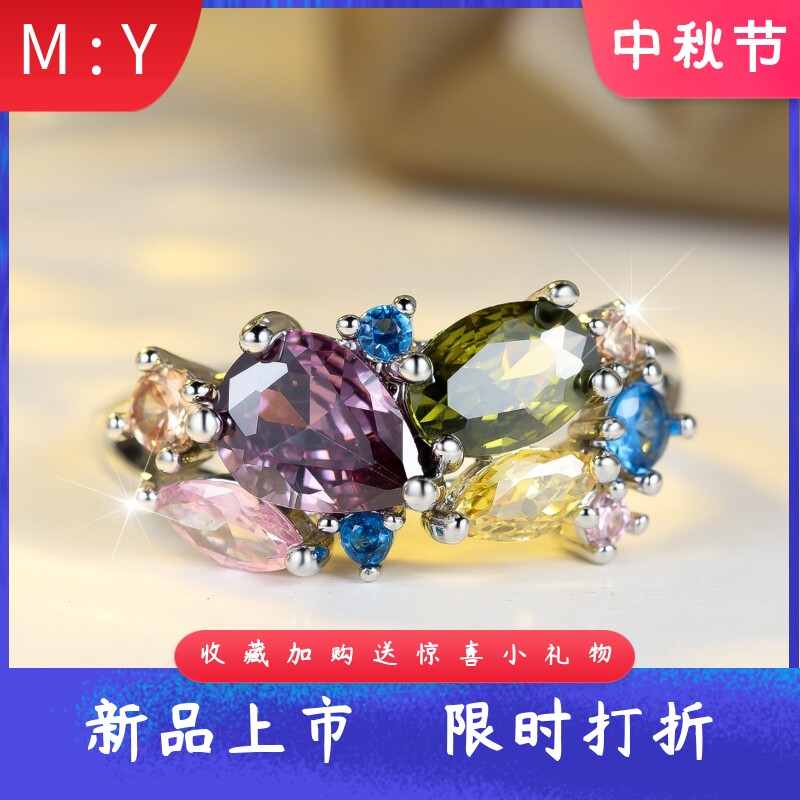 跨境热销繁花满钻戒指轻奢高级感