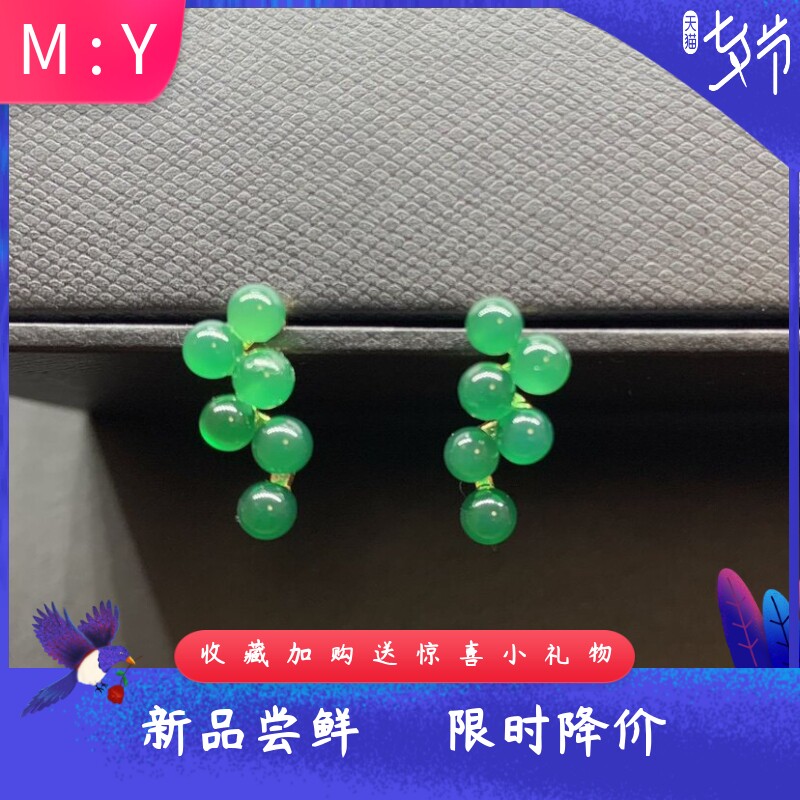 银针天然玛瑙耳钉耳钉天然玛瑙