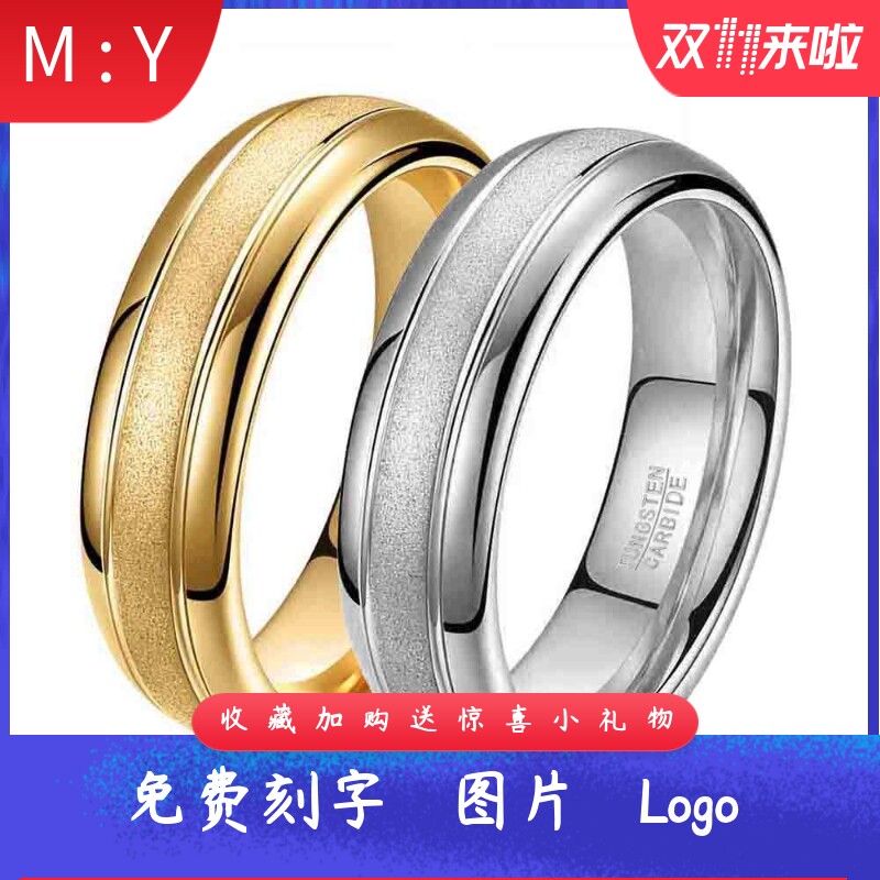 简约欧美风跨境6MM中段磨砂钨钢