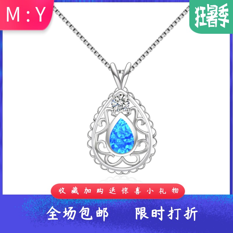Tiktokins风夏威夷海滩风进口op