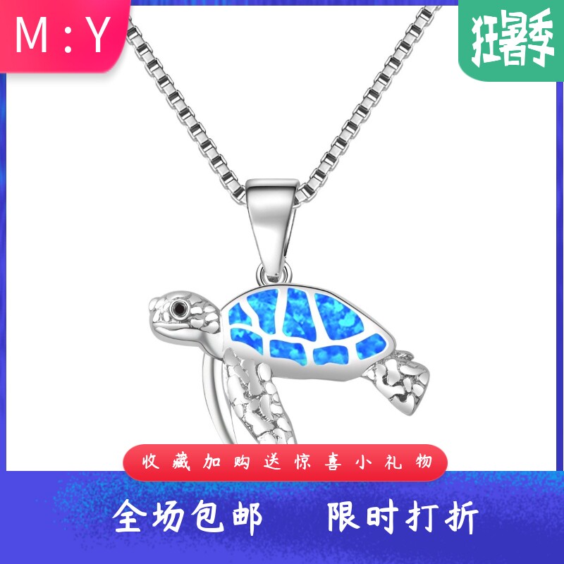 欧美风海洋系列蓝色进口opal欧泊