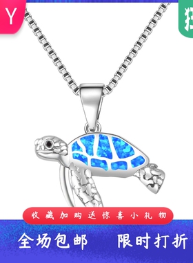欧美风海洋系列蓝色进口opal欧泊