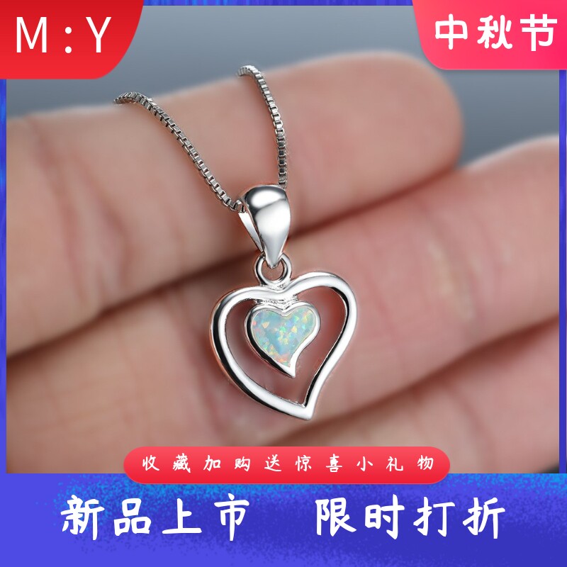 欧美首饰双心进口opal欧泊澳宝桃