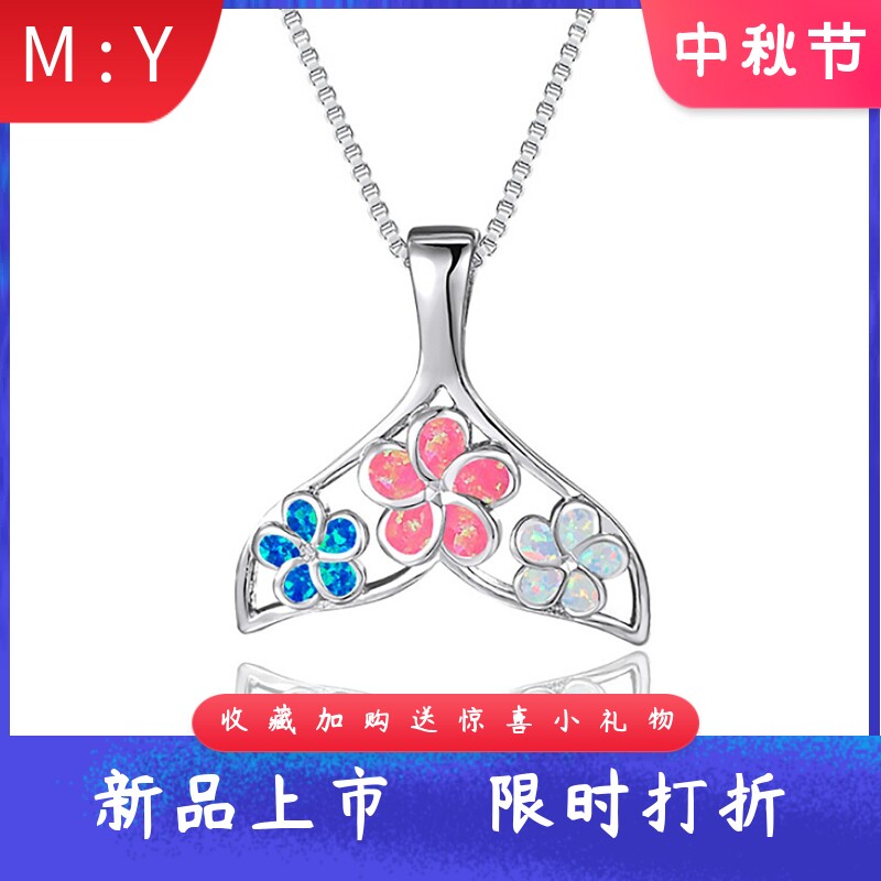 风进口opal欧泊澳宝鱼尾项链女火