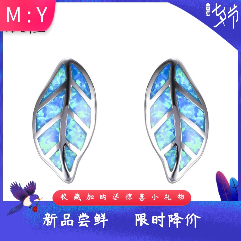 欧美风白金绿色耳环