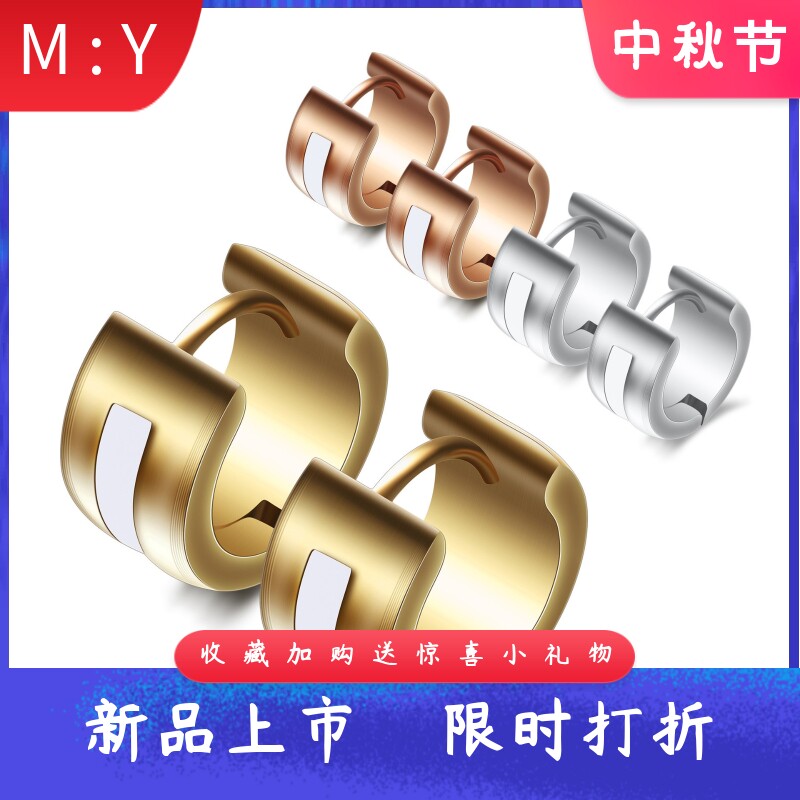 新款时尚欧美风热卖钛钢气质男7MM不锈钢圆形滴胶耳钉耳扣多色