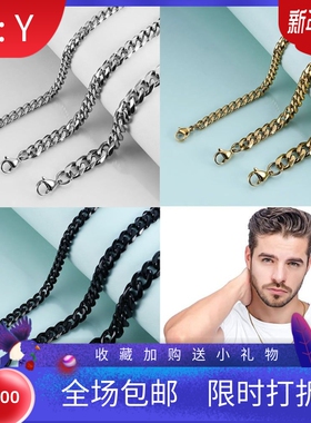新款厂家 3 5 7MM不锈钢古巴链潮男粗链条不锈钢项链钛钢链子热卖