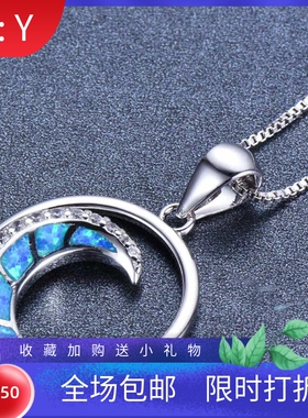 新款亚马逊热白色澳宝镶白钻月亮形光面圈圈吊坠项链时尚简约颈链