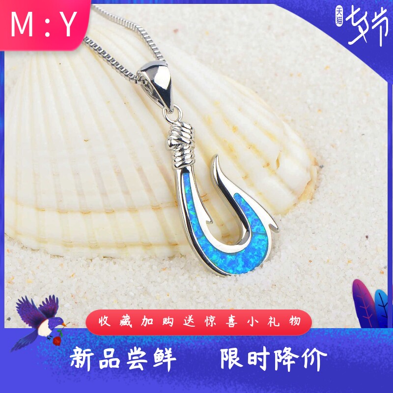 时尚欧美风海洋风格蓝色进口opa