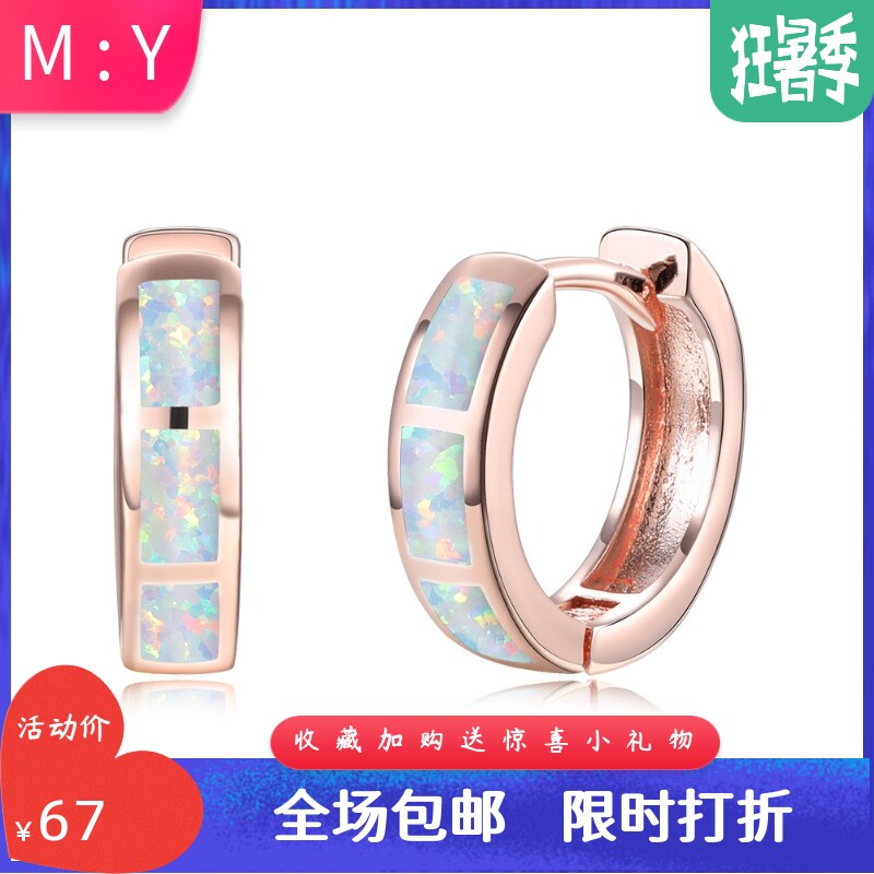 新款日韩轻奢风几何耳饰圆形澳宝多色耳扣耳环女式气质百搭小饰品